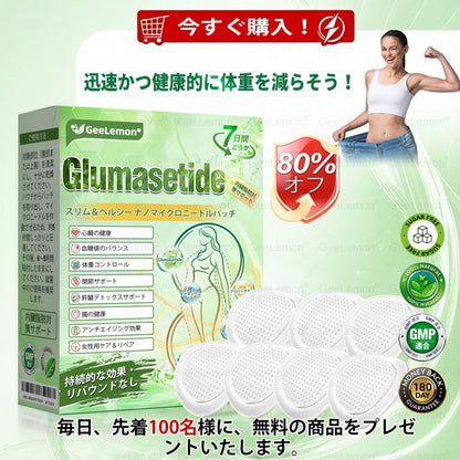 今だけ衝撃の半額