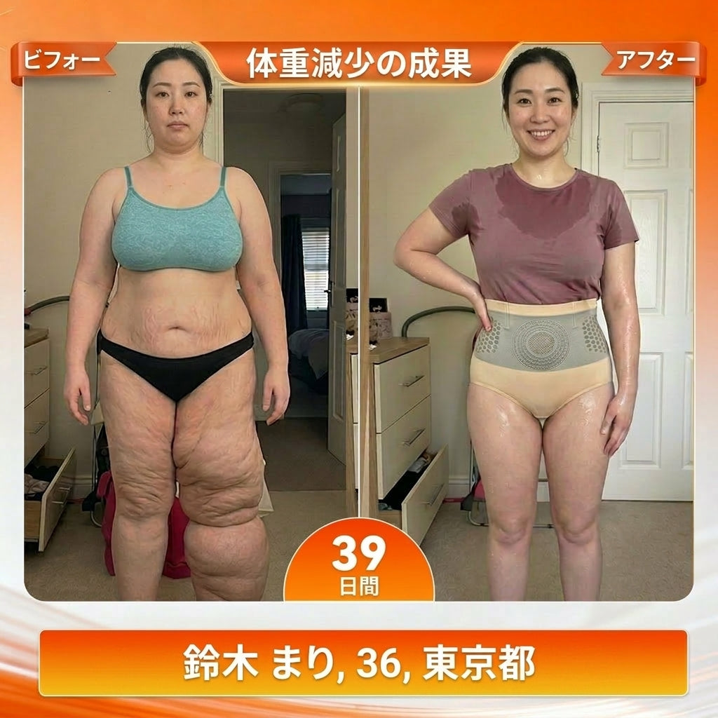 👙公式ブランドストア📢🍟 | 👨‍⚕️ ZUWIAY® 𝟐𝟎𝟐𝟔 モリンガ＆ベルベリン配合 𝟒-𝐢𝐧-𝟏 マイクロ粒子 シェイプアップ＆脂肪燃焼ショーツ 💐💐