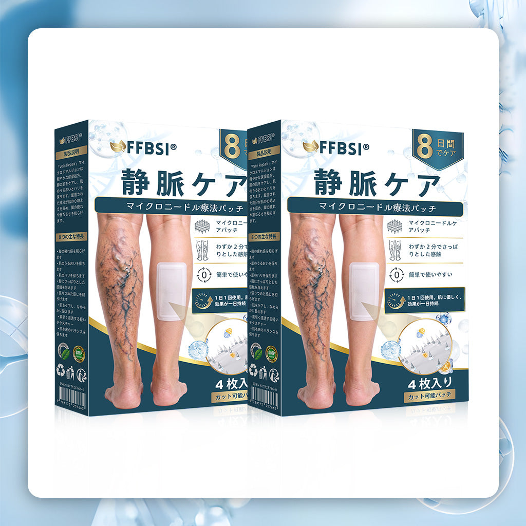 ✨🧑‍⚕️ FFBSI® 下肢静脈瘤ケア用マイクロニードルパッチ ⚡ すぐに実感できる快適さ、長期的な効果