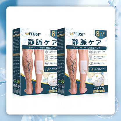 ✨🧑‍⚕️ FFBSI® 下肢静脈瘤ケア用マイクロニードルパッチ ⚡ すぐに実感できる快適さ、長期的な効果