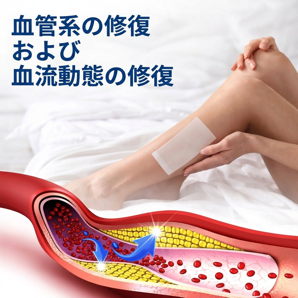 ✨🧑‍⚕️ FFBSI® 下肢静脈瘤ケア用マイクロニードルパッチ ⚡ すぐに実感できる快適さ、長期的な効果