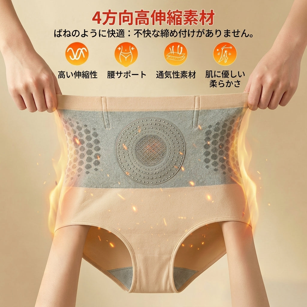 👙公式ブランドストア📢🍟 | 👨‍⚕️ ZUWIAY® 𝟐𝟎𝟐𝟔 モリンガ＆ベルベリン配合 𝟒-𝐢𝐧-𝟏 マイクロ粒子 シェイプアップ＆脂肪燃焼ショーツ 💐💐